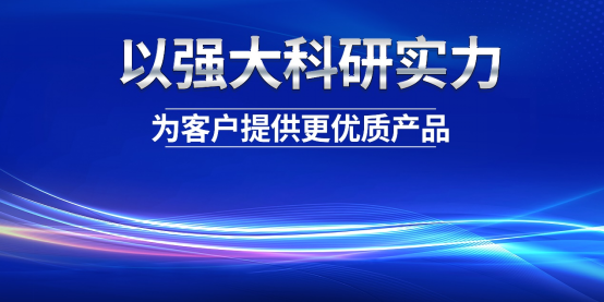 康姿百德：以科技實力，助力健康中國建設